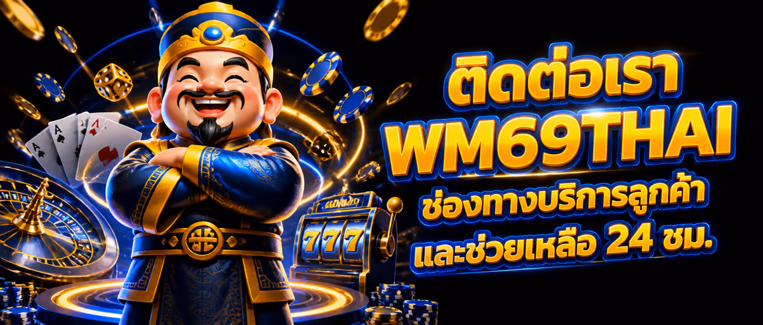 WM69THAI